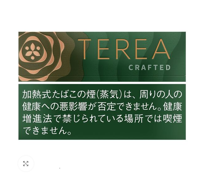 丁香