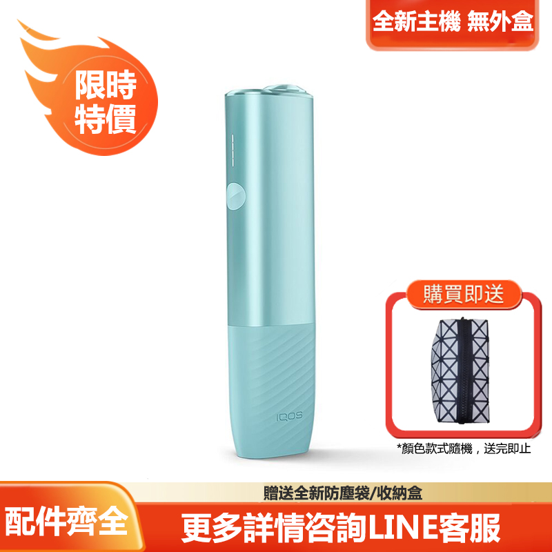 i one 藍 特價 (無原廠盒 有充電線