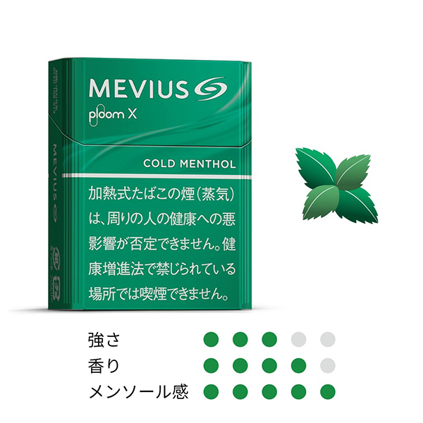 清新薄荷