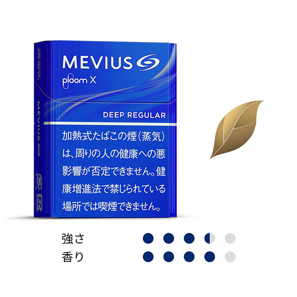 濃原味