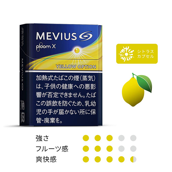 清爽柑橘