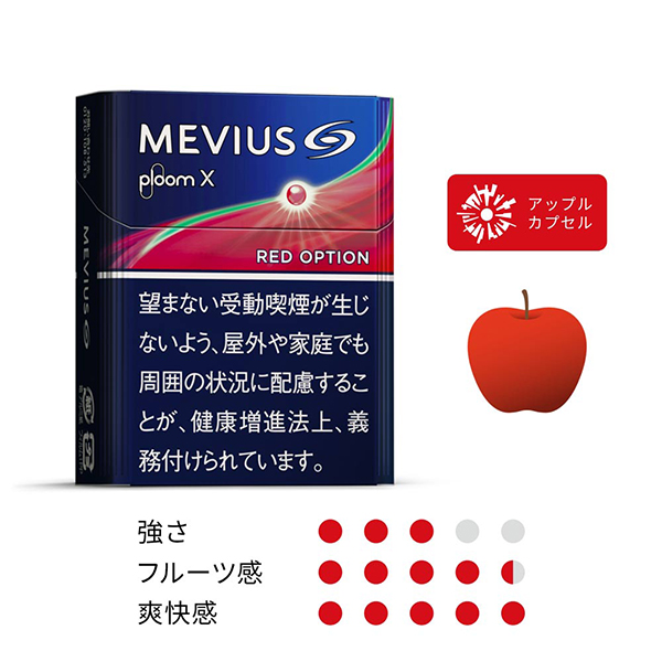 蘋果爆珠