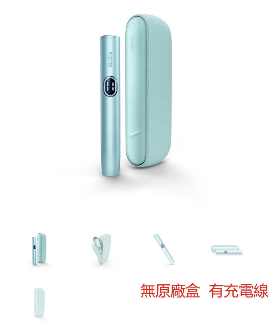 i LUMA 清風藍(無原廠盒)