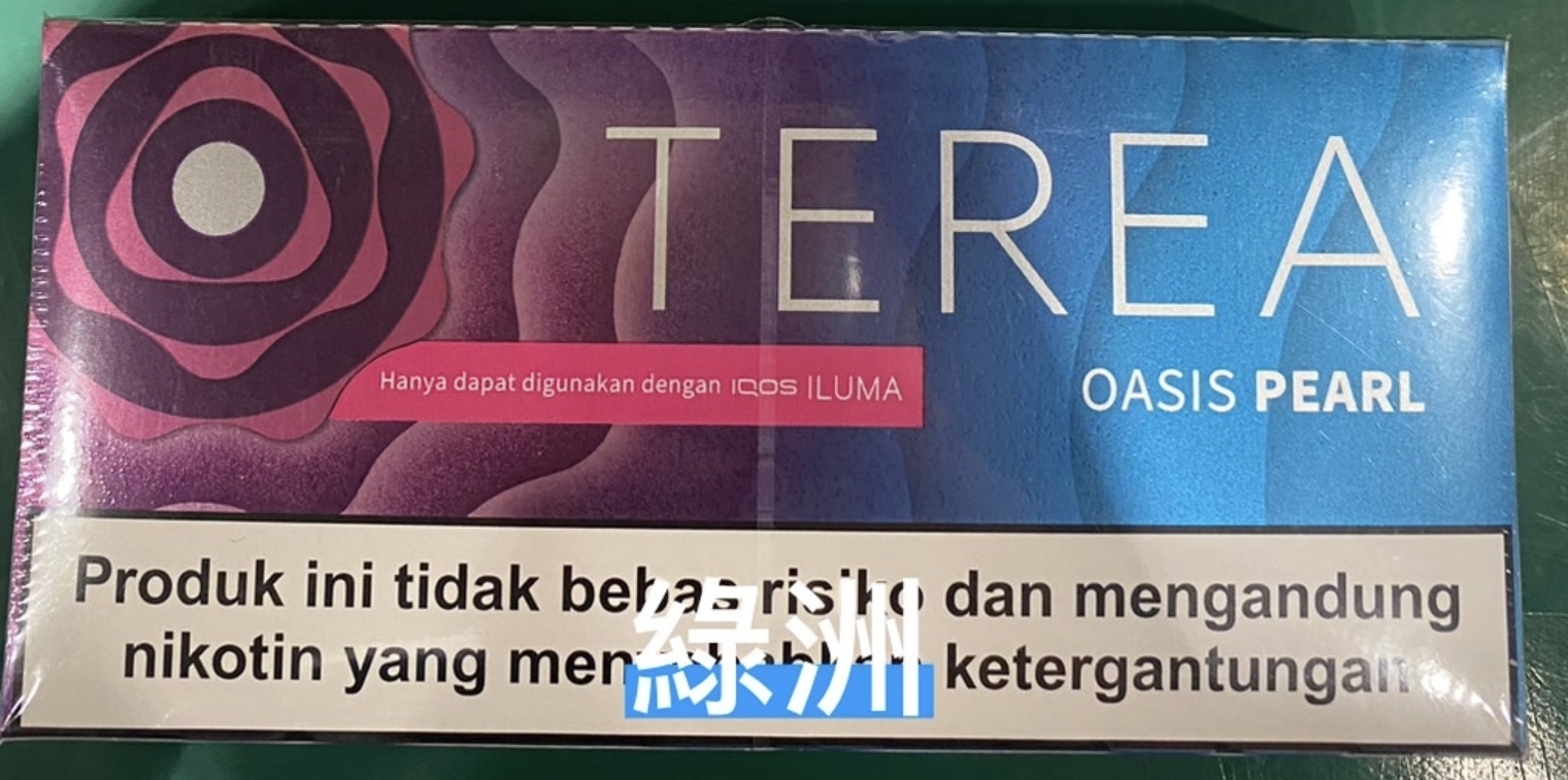 綠洲爆珠